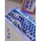 The Great Wave off Kanagawa 104+21 PBT Backlit Keycaps Set Cherry Profile for MX Switches Mechanical Gaming Keyboard